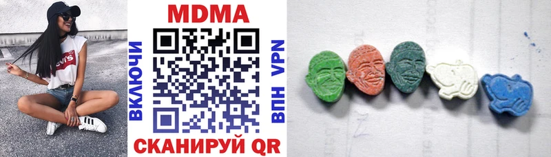 Купить  Нахабино  MDMA VHQ 