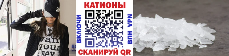 МЕФ кристаллы  Купить закладки  Нахабино 