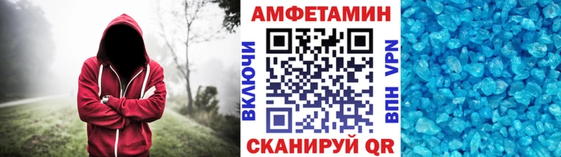 Первитин Декстрометамфетамин 99.9%  Купить  Нахабино 