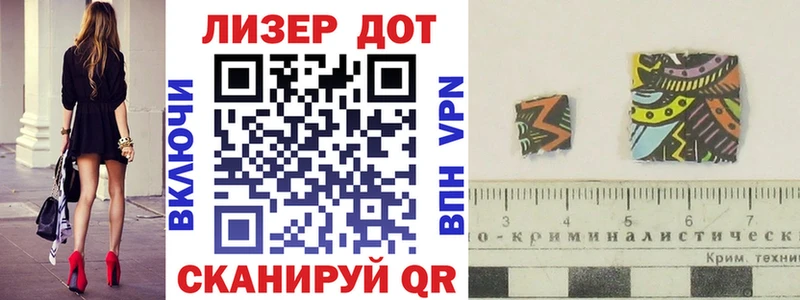 Марки N-bome 1,5мг  Купить закладки  Нахабино 
