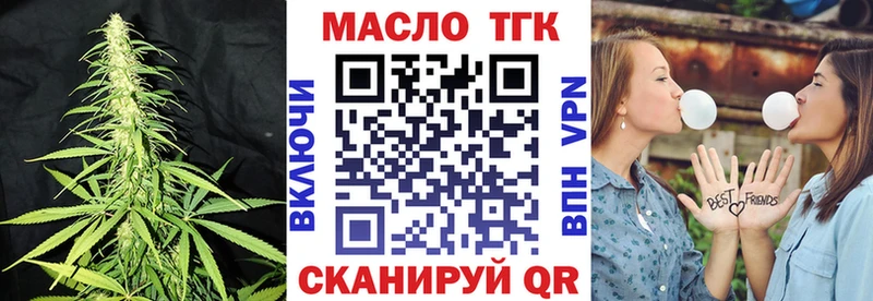 Купить закладки  Нахабино  Дистиллят ТГК Wax 